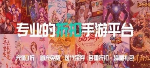 2024ios手游加速器排行榜ios好用的手游加速器推荐(图3)