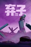 steam冒险解谜游戏合集2024解迷冒险游戏大全