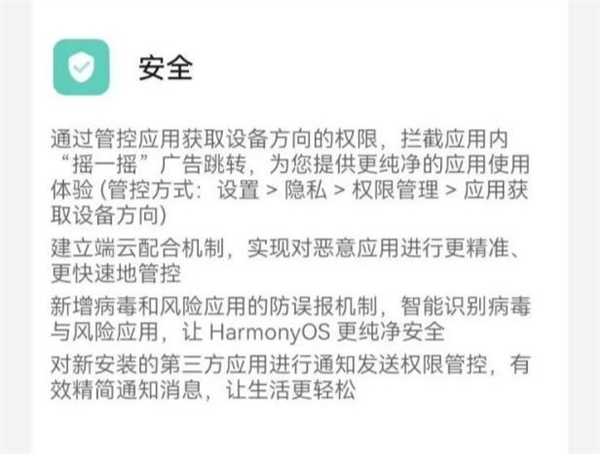 苹果通线上半年手机新功能盘点(图2)