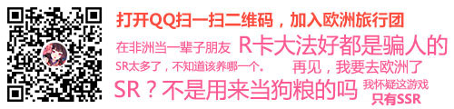 【阴阳师】7月新式神介绍2024攻略(图4)