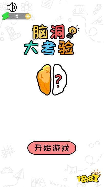 适合新手玩什么游戏好玩2024最受欢迎的新手游戏有哪些