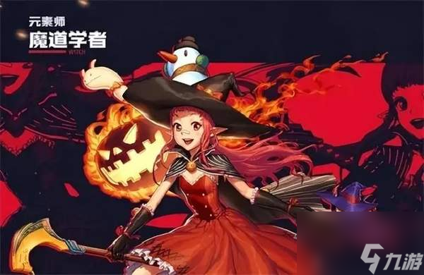 dnf手游魔道学者技能点怎么加加点攻略最新2024