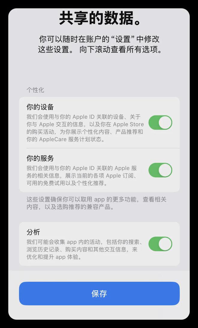 iOS176更新原生应用升级(图5)