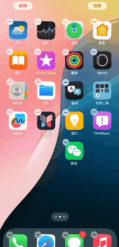 iOS18预览版体验：抄安卓抄到了精髓(图2)
