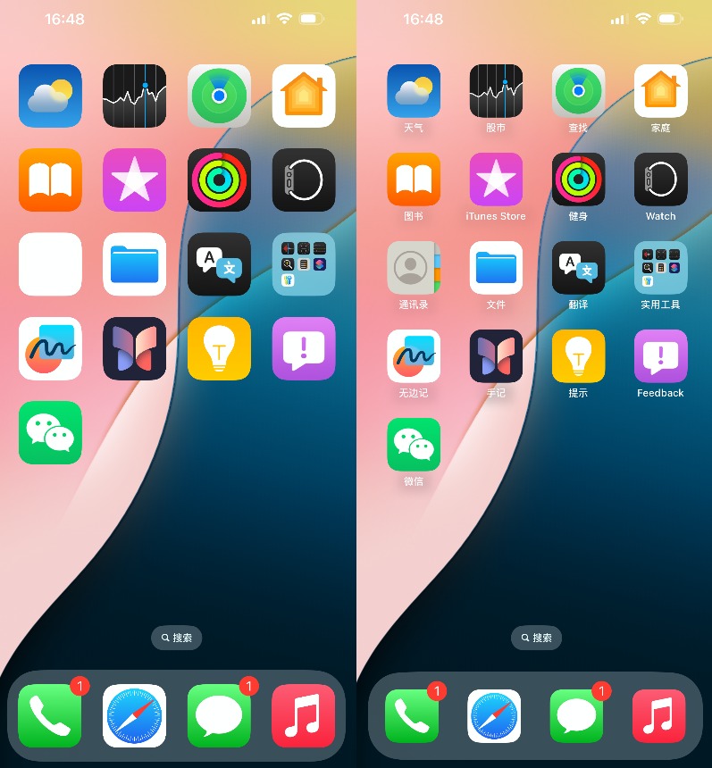 iOS18预览版体验：抄安卓抄到了精髓(图5)