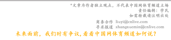 2024征途嘉年华点亮成都游戏助推地方文旅产业发展(图6)