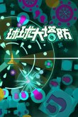 2024年Steam塔防游戏节活动日程安排一览