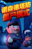 2024年Steam塔防游戏节活动日程安排一览(图4)
