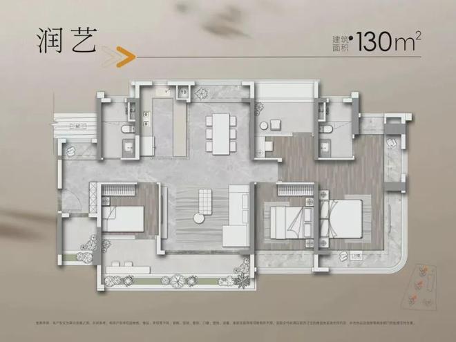 2024最新公告：广州天河润府详细选房攻略测评以及优缺点分析!(图9)