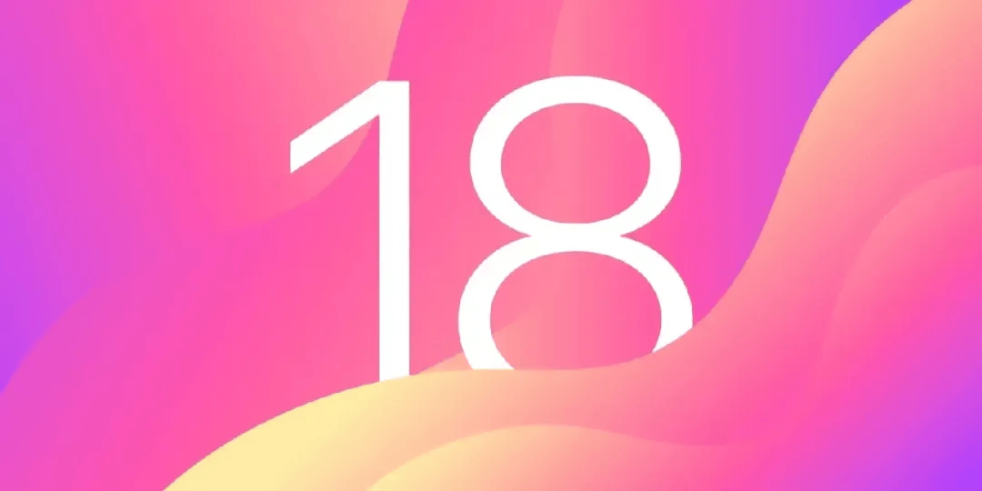 稳了iOS18将会大变样！(图2)