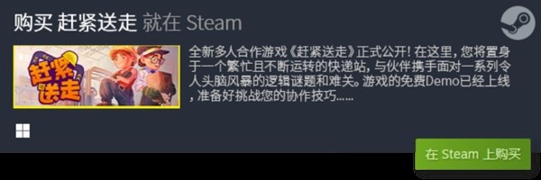 2024十大良心单机游戏推荐2024良心单机游戏有哪些(图5)