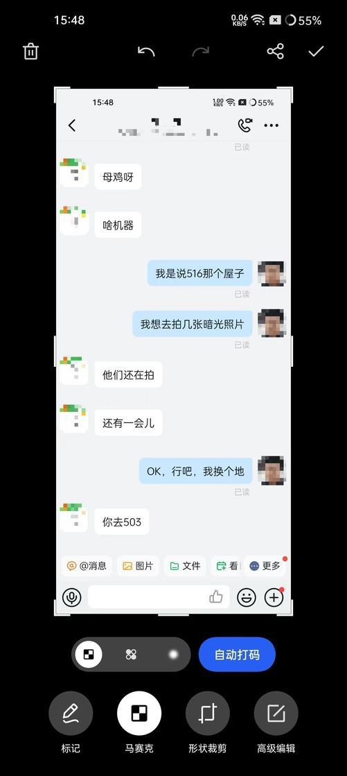 盘点安卓强于iOS的功能苹果摆烂升级不进则退(图5)