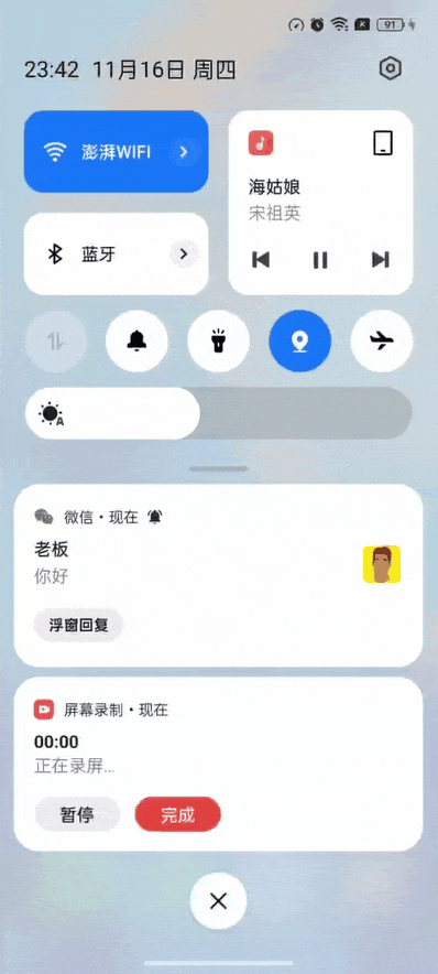 盘点安卓强于iOS的功能苹果摆烂升级不进则退(图10)