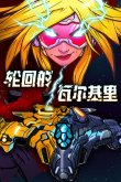 Steam太空探索游戏节必买游戏推荐2024太空探索节有哪些值得买(图5)