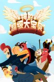 不对劲游戏大全2024好玩的不对劲游戏排行榜前十名