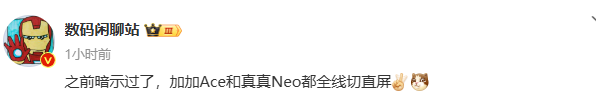 大变小曲变直手机厂商在屏幕上反复横跳是没活了吗(图3)