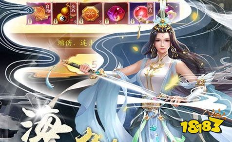 角色扮演仙侠单机游戏推荐2024适合上班族玩的仙侠游戏(图9)