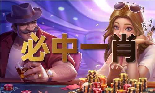 2024澳门6合资料大神（中国）iosAndroid通用版APP最新版