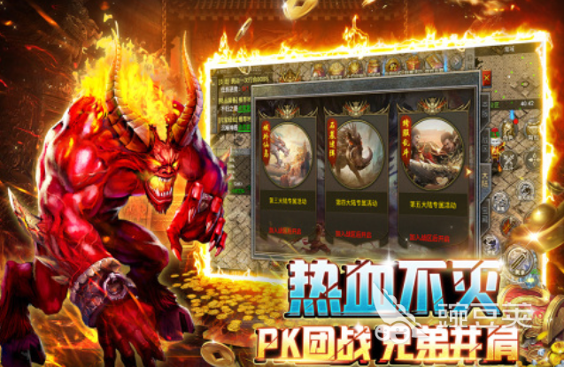 2024年新出的游戏有哪些2024年新网游推荐合集(图1)