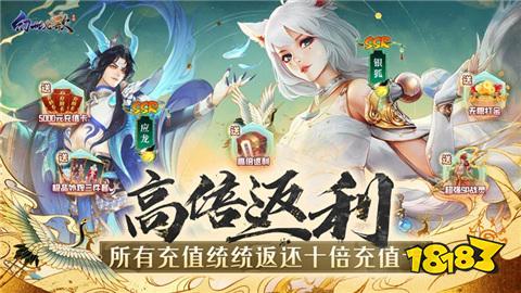 iOS有什么公益手游app2024最靠谱ios公益手游平台排行榜(图9)