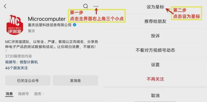 RTXAI游戏更新ACE上新G-SYNC进化(图16)