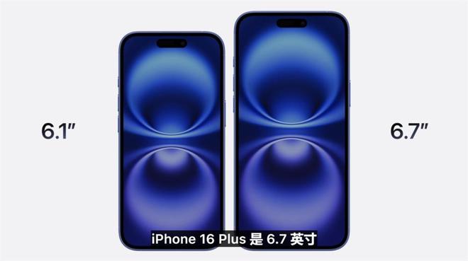 苹果2024秋季新品发布会汇总6款新品亮相(图2)