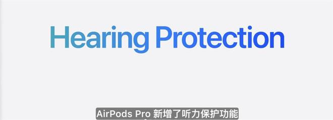 苹果2024秋季新品发布会汇总6款新品亮相(图32)