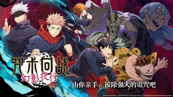 2024年最受期待的10款二次元漫改手游盘点(图8)