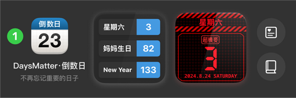 iPhone升级必看！苹果iOS18完美适配的6款必装App(图2)