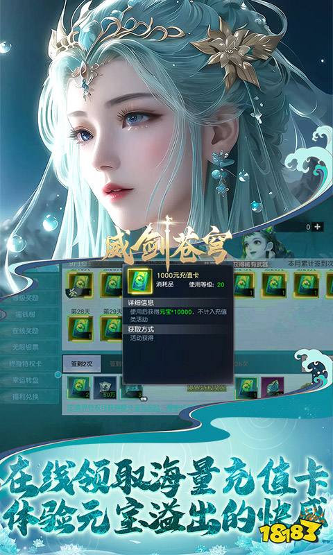 rpg热门游戏在哪里2024必玩的rpg页游推荐大全(图2)