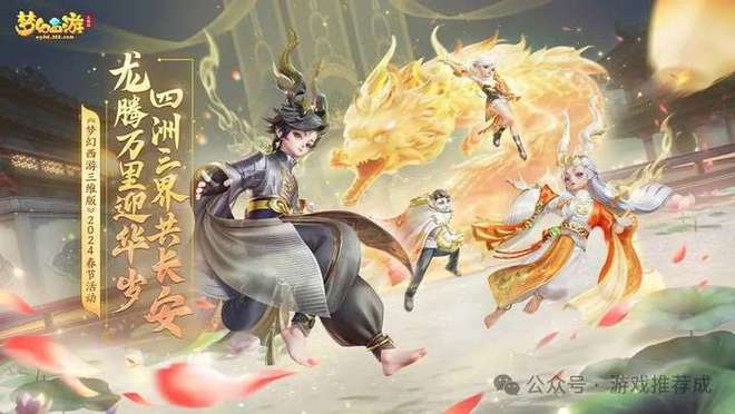 2024年好玩游戏排行榜前十全是爆款人气超高的手游榜单