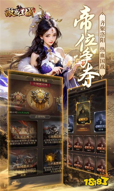 2024最好玩的页游有哪些超人气网页游戏排行榜