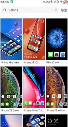 ios主题(图3)