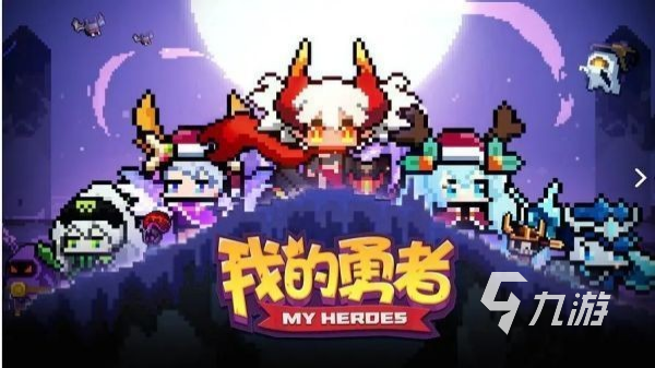 精品小游戏大全2024最受欢迎的趣味小游戏大全(图1)