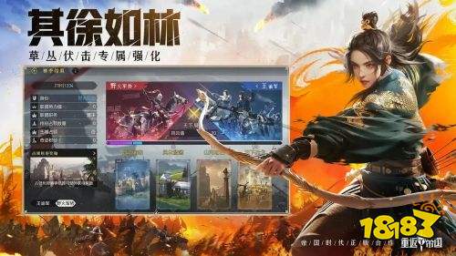 2024年有哪些高人气SLG游戏最受欢迎的slg手游排行榜(图5)