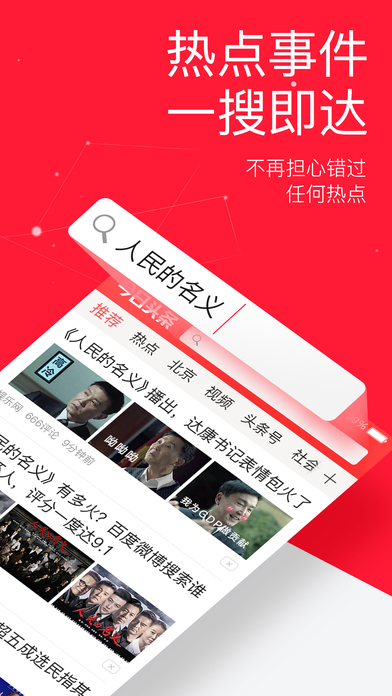 今日头条979(图2)