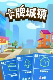 必玩的高质量模拟经营游戏盘点2024人气超高的模拟经营游戏合集(图4)