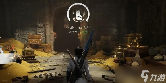 燕云十六声心法征人归怎么拿征人归心法获取流程攻略(图1)