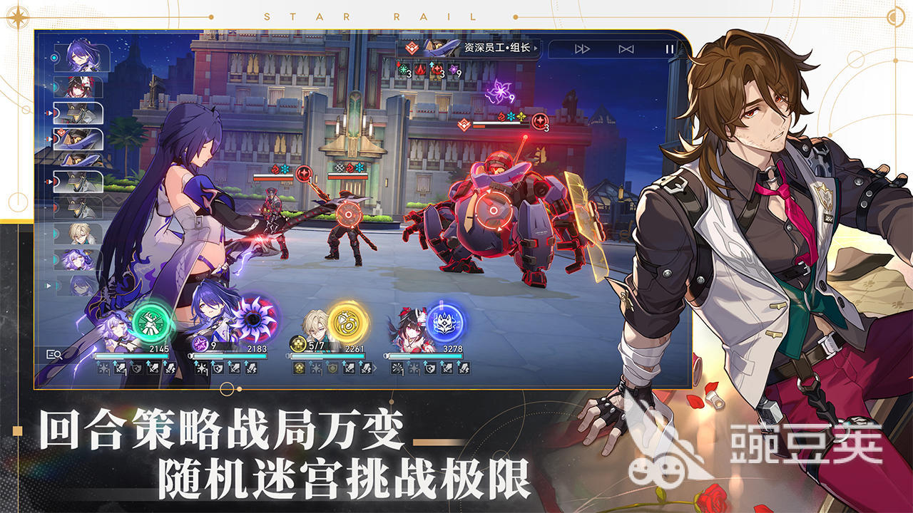 2024火爆游戏榜好玩的游戏有哪些(图4)