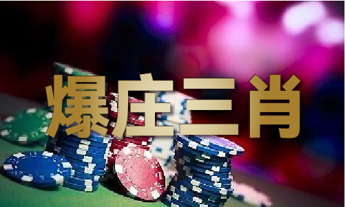 晒码汇永远领先的图库V