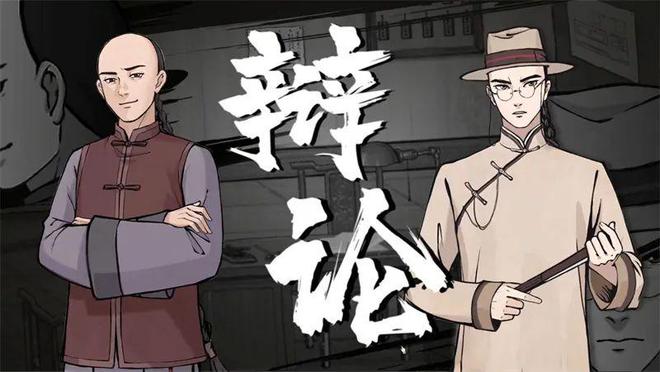 除了独占鳌头的《黑神线年还有哪些值得关注的国产游戏？(图8)