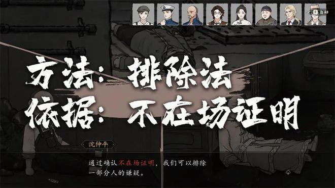 除了独占鳌头的《黑神线年还有哪些值得关注的国产游戏？(图9)