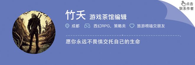 2024中国游戏吹响“反攻号角”(图6)