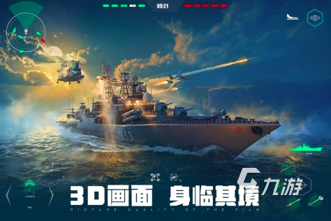 所有游戏的排行榜2024经典手游推荐top10