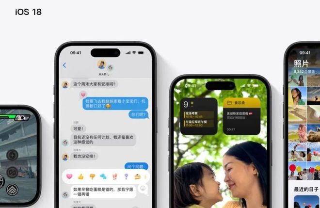 iOS19相机应用或借鉴visionOS界面；索尼前高管为PSVR2的失败道歉