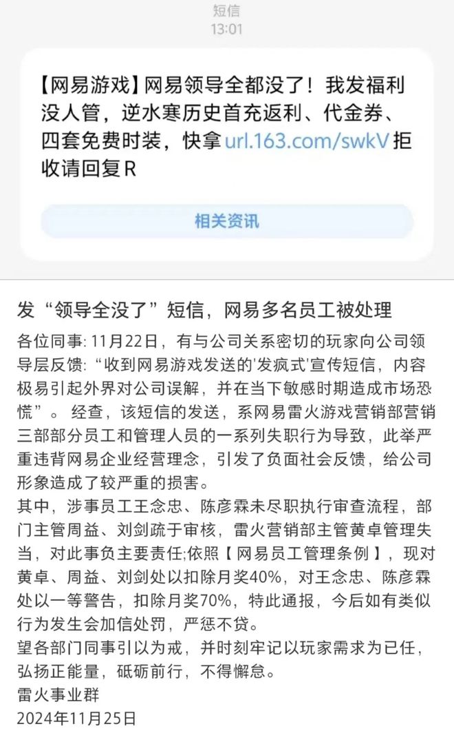 太抽象！太抽象！2024年游戏行业简直(图14)
