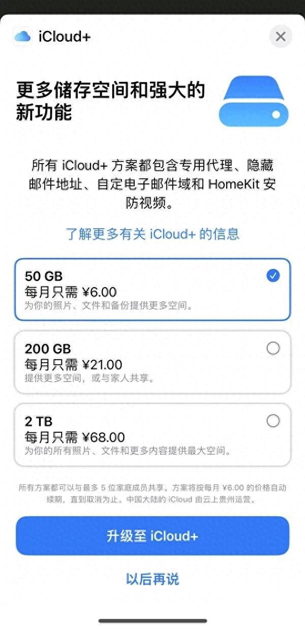 苹果订阅用户突破10亿2024年服务收入近1000亿美元