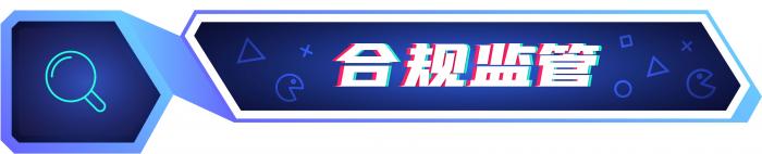 游戏周报：2024游戏投资并购总额175亿美元星邦互娱冲刺港股IPO(图3)