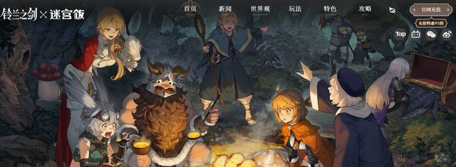 新游驱动下预计2024年营收增幅近五成心动公司独家回应2025年重点计划：发力小游戏与PC端TapTap(图2)