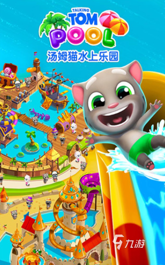 小孩子一般玩什么游戏盘点2024必玩的小孩游戏合集(图2)